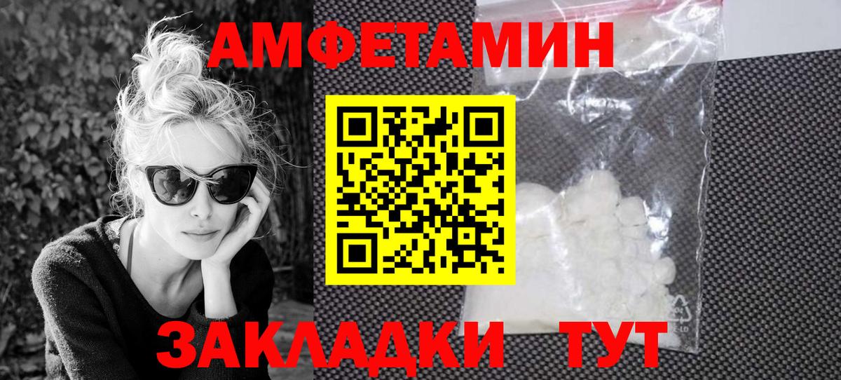 Богданович  АМФ  Вход с VPN  Amphetamine 98% 
