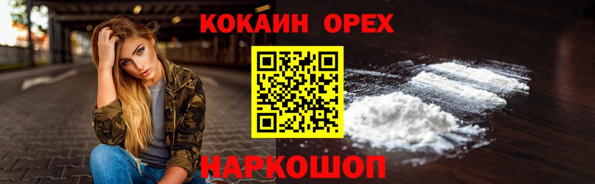 Cocaine 99% Богданович