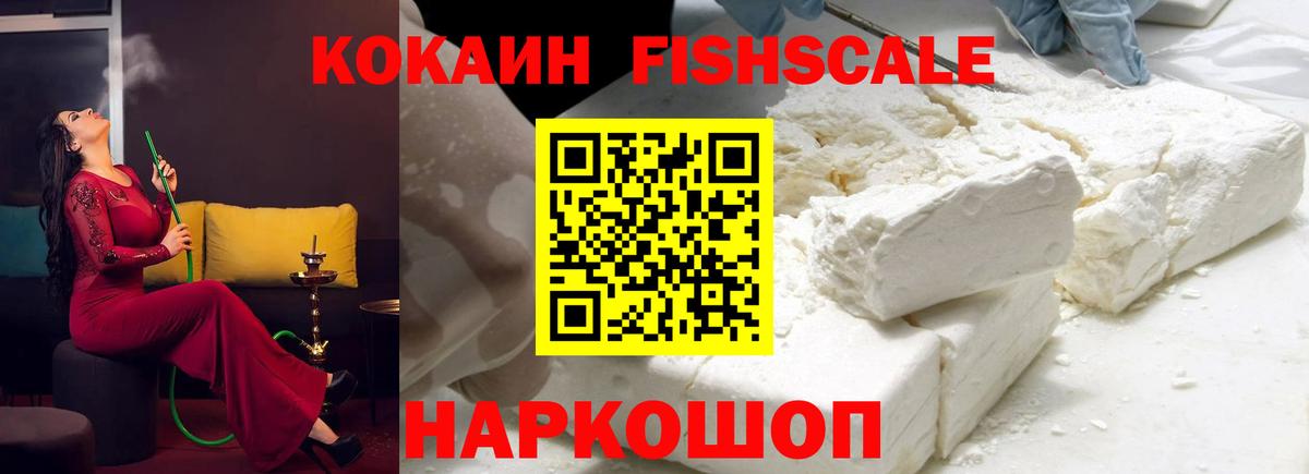 Богданович  Cocaine  КОКАИН Эквадор  Вход с VPN  COCAIN 99% 