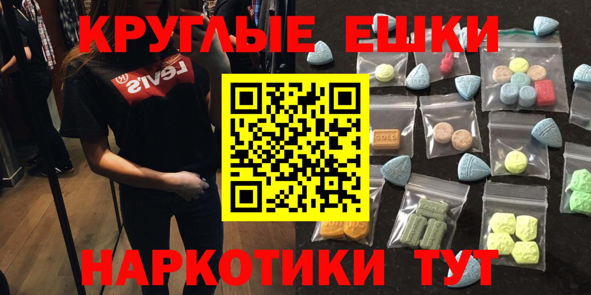 Экстази Cube Богданович