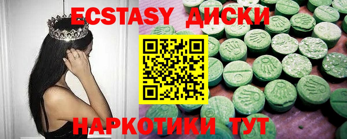 Экстази louis Vuitton  Экстази louis Vuitton  Вход с VPN  Экстази  Богданович 