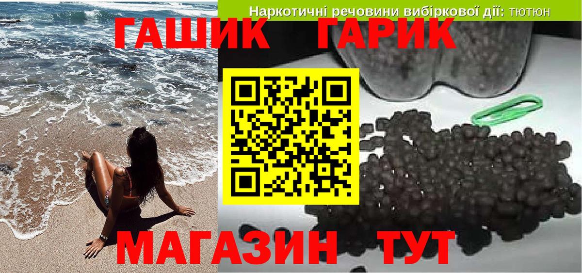 Богданович  ГАШ hashish  ГАШ  ГАШИШ AMNESIA HAZE  Вход с VPN 
