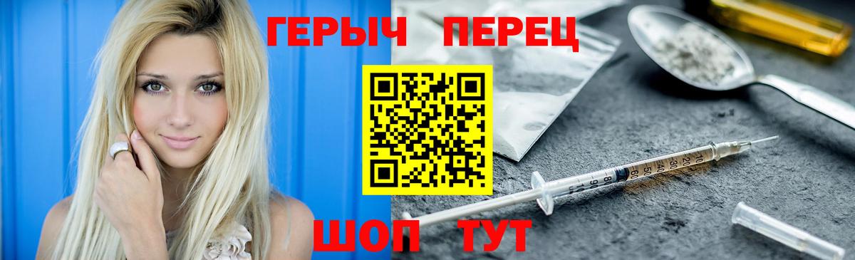 ГЕРОИН  Вход с VPN  Богданович  ГЕРОИН хмурый 