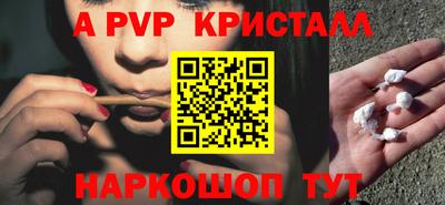 мескалин Шебекино