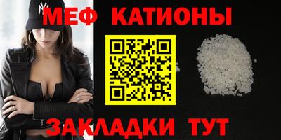 каннабис Шелехов