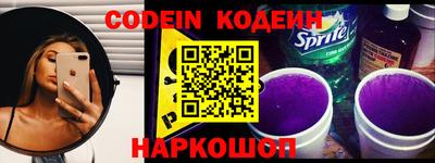 шишки Шахты