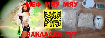 мескалин Шебекино