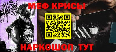 шишки Шахты