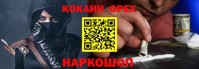 мескалин Шебекино