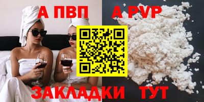 мескалин Шебекино