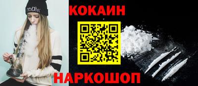 каннабис Шелехов