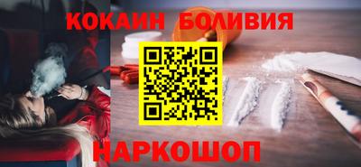 мескалин Шебекино