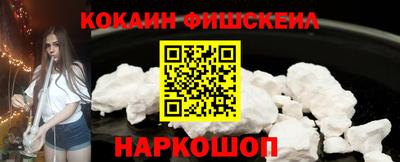 каннабис Шелехов