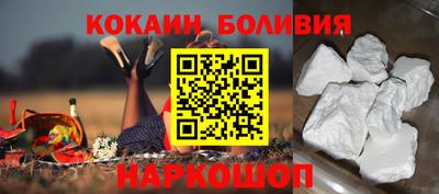 мескалин Шебекино