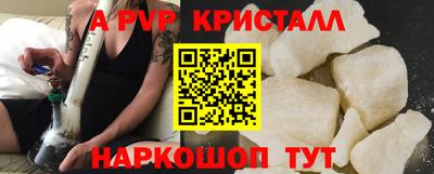 шишки Шахты