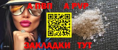 каннабис Шелехов