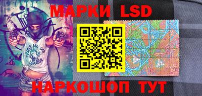 мескалин Шебекино