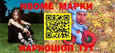 каннабис Шелехов