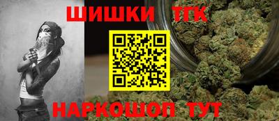 мескалин Шебекино