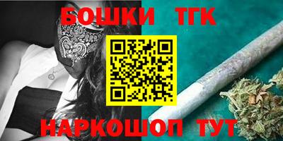 мескалин Шебекино