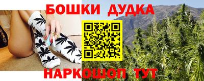 мескалин Шебекино