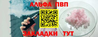 мескалин Шебекино