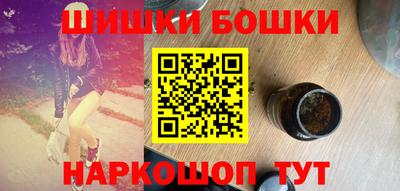 мескалин Шебекино
