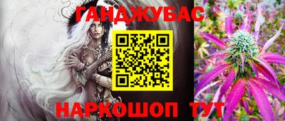 мескалин Шебекино