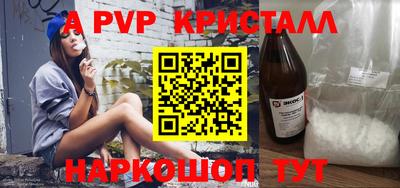 каннабис Шелехов