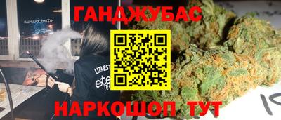 шишки Шахты