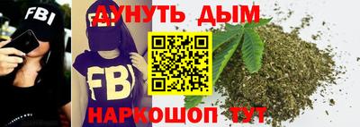 мескалин Шебекино