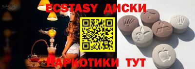 шишки Шахты
