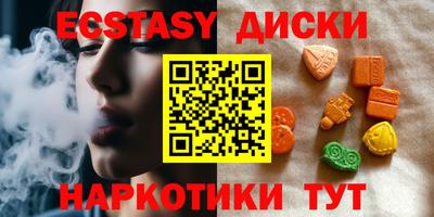мескалин Шебекино
