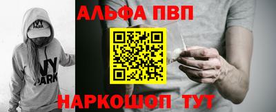 шишки Шахты