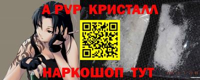 каннабис Шелехов