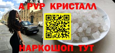 шишки Шахты