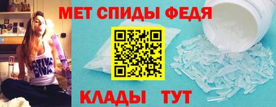 мескалин Шебекино