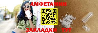 шишки Шахты
