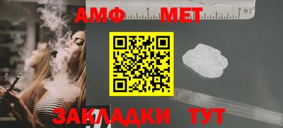 каннабис Шелехов