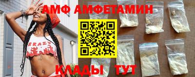 каннабис Шелехов