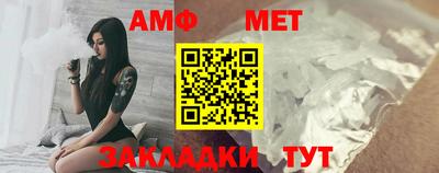 каннабис Шелехов