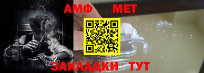 шишки Шахты