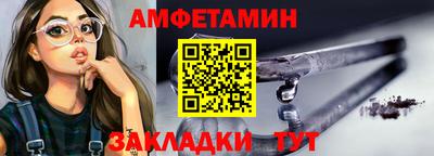 мескалин Шебекино