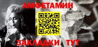 каннабис Шелехов