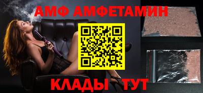 каннабис Шелехов