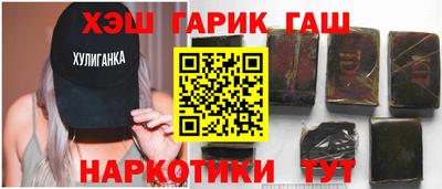 мескалин Шебекино