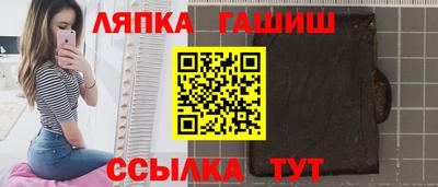 мескалин Шебекино