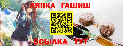 шишки Шахты