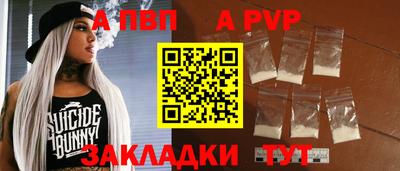 шишки Шахты