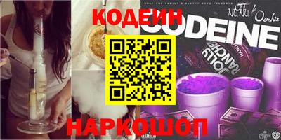 шишки Шахты